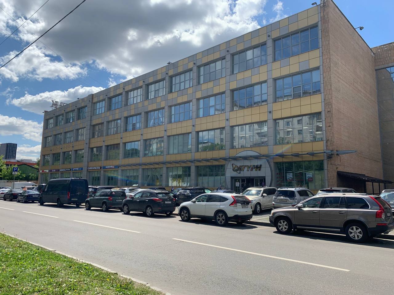 Сервисный центр в Москве